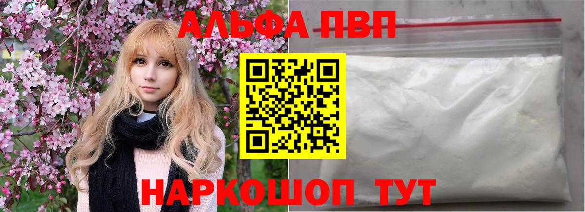 даркнет сайт  А ПВП СК  Вход с VPN  Егорьевск  A PVP крисы CK  APVP СК 