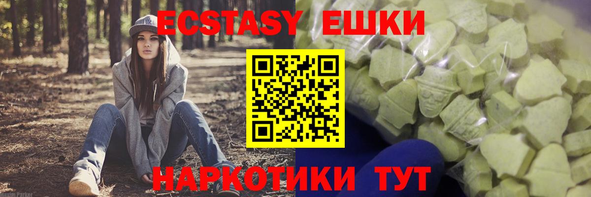 Ecstasy louis Vuitton Егорьевск
