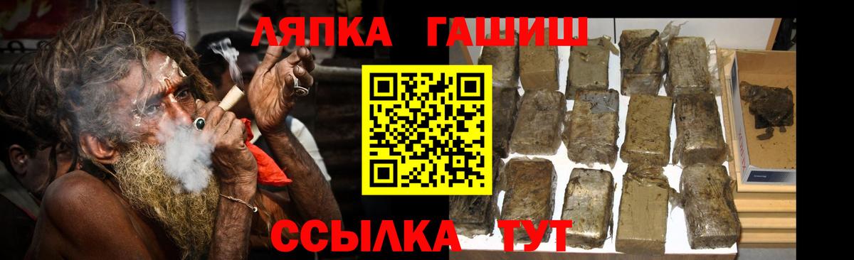 Гашиш VHQ Егорьевск