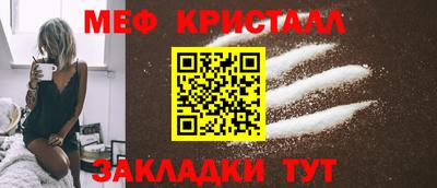 кокаин премиум Балашиха