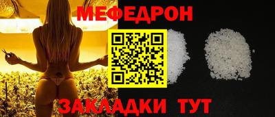 COCAINE Балаково