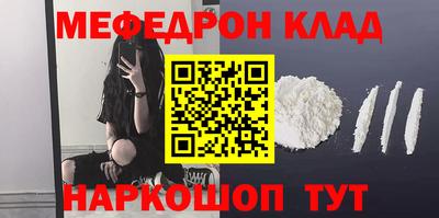кокаин премиум Балашиха