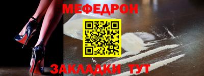 COCAINE Балаково