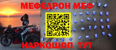 COCAINE Балаково