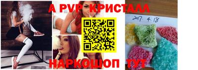 соль ск Балахна