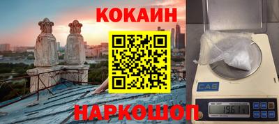 соль ск Балахна