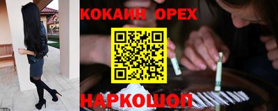 меф VHQ Кингисепп