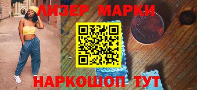COCAINE Балаково