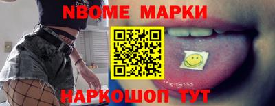 COCAINE Балаково