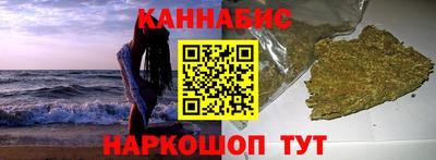 COCAINE Балаково