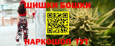 COCAINE Балаково