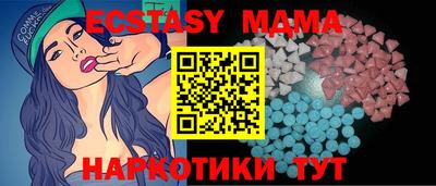 COCAINE Балаково