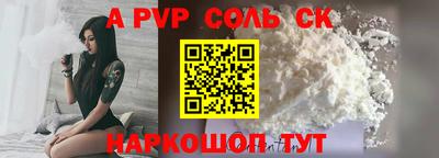 кокаин премиум Балашиха