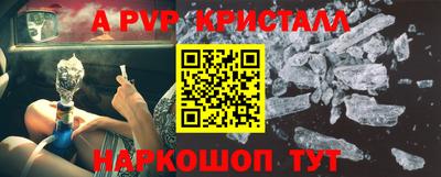 кокаин премиум Балашиха