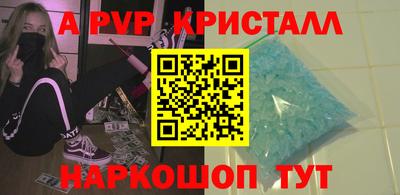 COCAINE Балаково