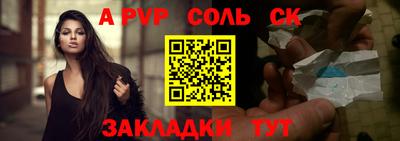 кокаин премиум Балашиха
