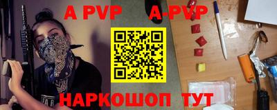 кокаин премиум Балашиха