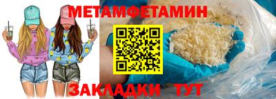 кокаин премиум Балашиха