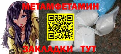 COCAINE Балаково