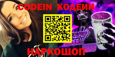 кокаин премиум Балашиха