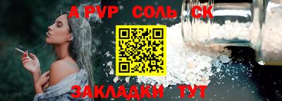COCAINE Балаково