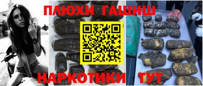 соль ск Балахна