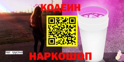 кокаин премиум Балашиха