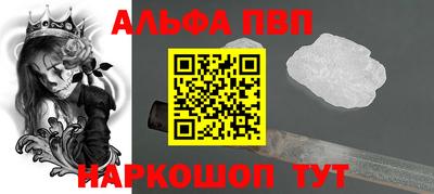 кокаин премиум Балашиха