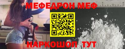 соль ск Балахна