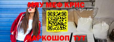 COCAINE Балаково
