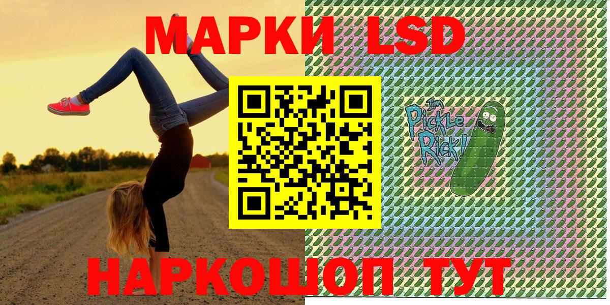 Егорьевск  цены наркотик  Вход с VPN  Марки NBOMe 1500мкг 