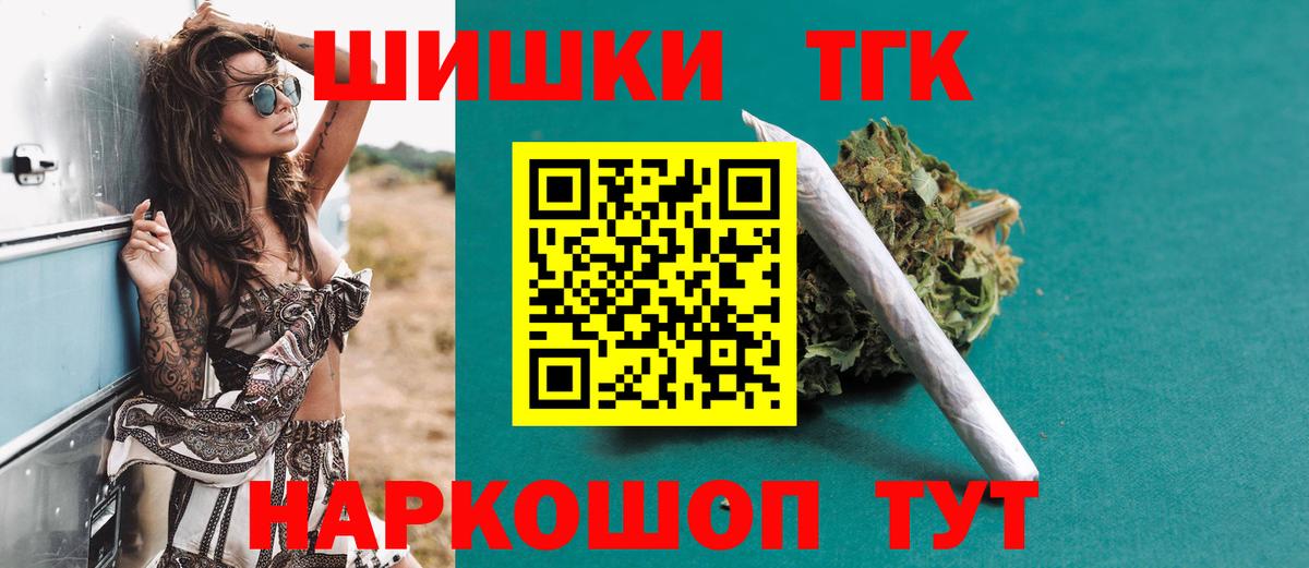 Бутират Егорьевск